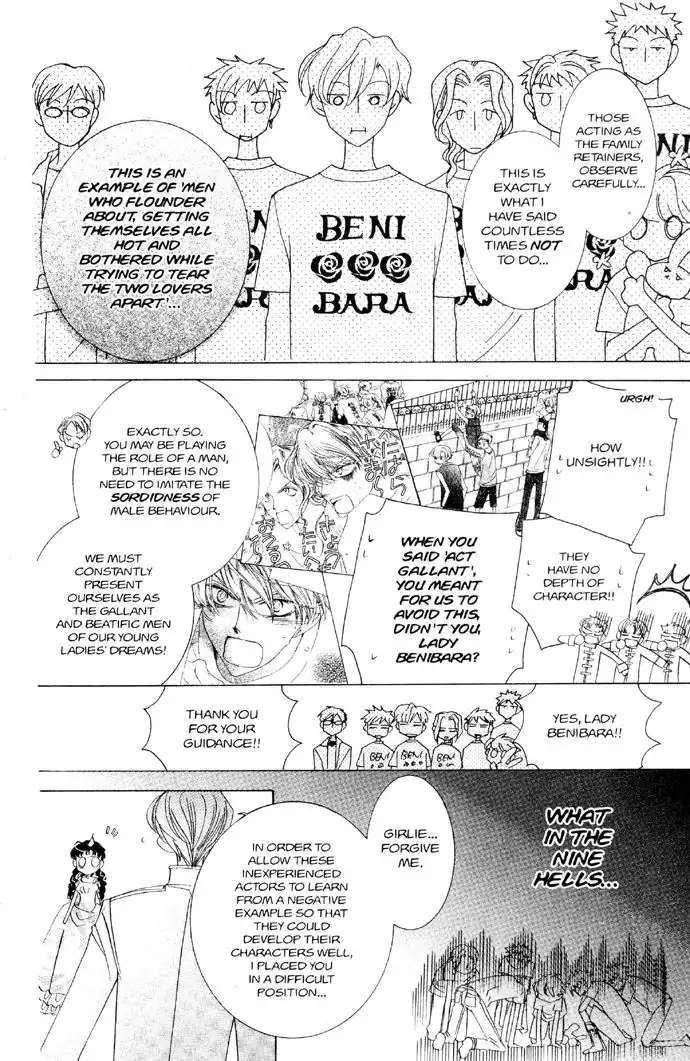 Ouran High School Host Club Chapter 31 32